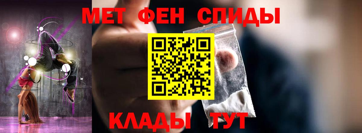 Амфетамин 97% Ревда