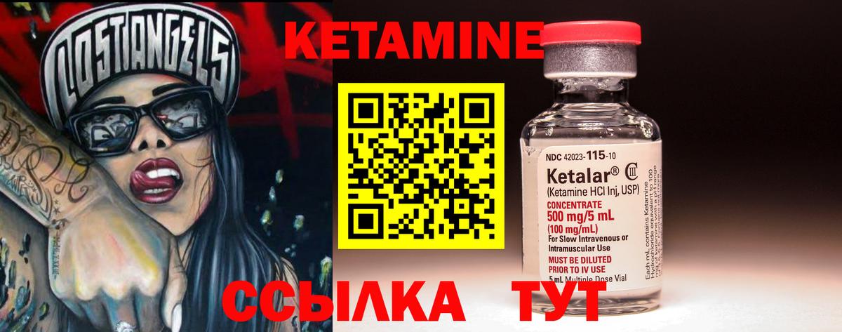MEGA   Вход с VPN  Ревда  КЕТАМИН VHQ 