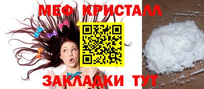 спайс Бугуруслан
