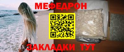 ГАЛЛЮЦИНОГЕННЫЕ ГРИБЫ Будённовск
