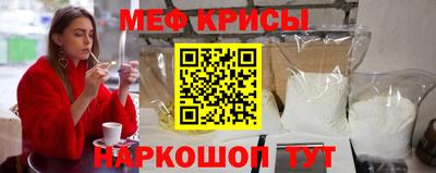 прущий лед Бузулук