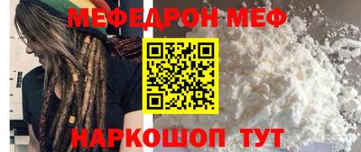 спайс Бугуруслан