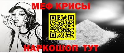 прущий лед Бузулук