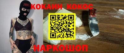 ГАЛЛЮЦИНОГЕННЫЕ ГРИБЫ Будённовск