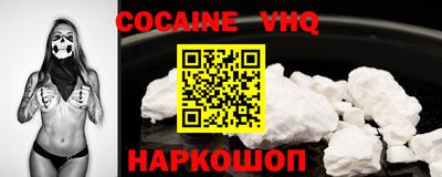 прущий лед Бузулук