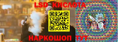 прущий лед Бузулук