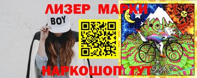 прущий лед Бузулук