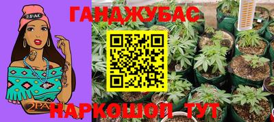 спайс Бугуруслан
