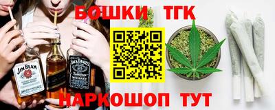 спайс Бугуруслан