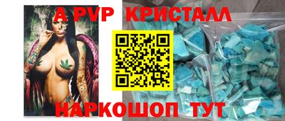 прущий лед Бузулук