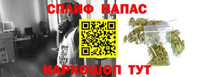 спайс Бугуруслан