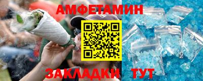 прущий лед Бузулук