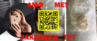 спайс Бугуруслан
