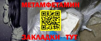 спайс Бугуруслан