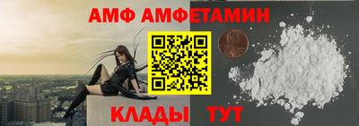 прущий лед Бузулук
