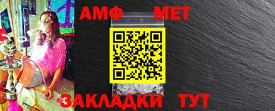 спайс Бугуруслан