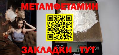 спайс Бугуруслан