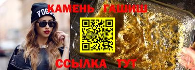 ГАЛЛЮЦИНОГЕННЫЕ ГРИБЫ Будённовск