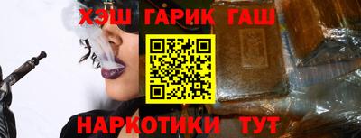 спайс Бугуруслан