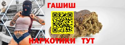 спайс Бугуруслан
