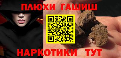 спайс Бугуруслан