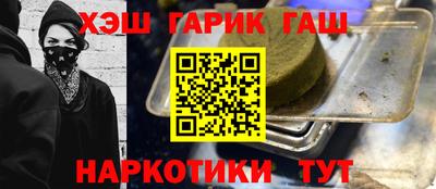 ГАЛЛЮЦИНОГЕННЫЕ ГРИБЫ Будённовск