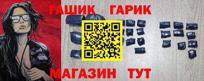 спайс Бугуруслан
