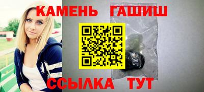 спайс Бугуруслан