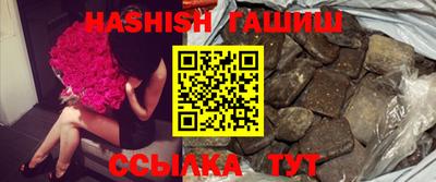 прущий лед Бузулук