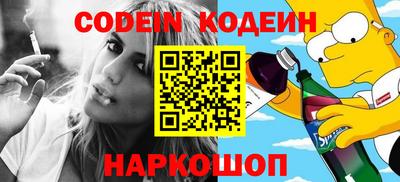 прущий лед Бузулук