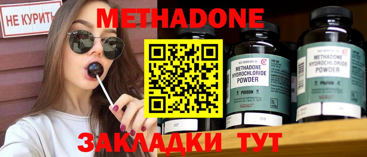 Ревда  Метадон мёд  Метадон мёд  Вход с VPN 