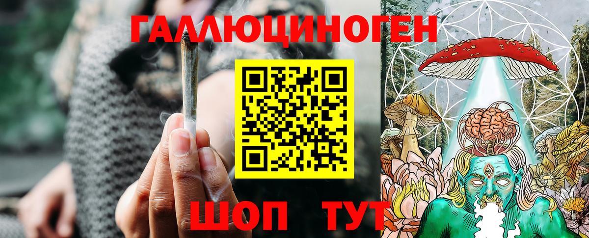 Псилоцибиновые грибы MAGIC MUSHROOMS Ревда