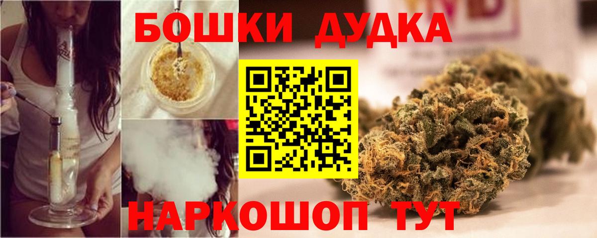 Ревда  Бошки Шишки план  Шишки марихуана ГИДРОПОН  Шишки марихуана Amnesia  Каннабис ГИДРОПОН  Вход с VPN 